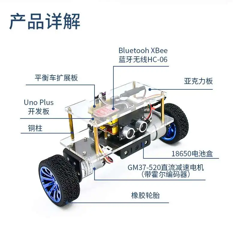 2WD Self-Balancing Robot Smart Car WiFi Camera Android iOS APP Control Kit for Arduino STEM RC Obstacle Avoidance Follower Toys