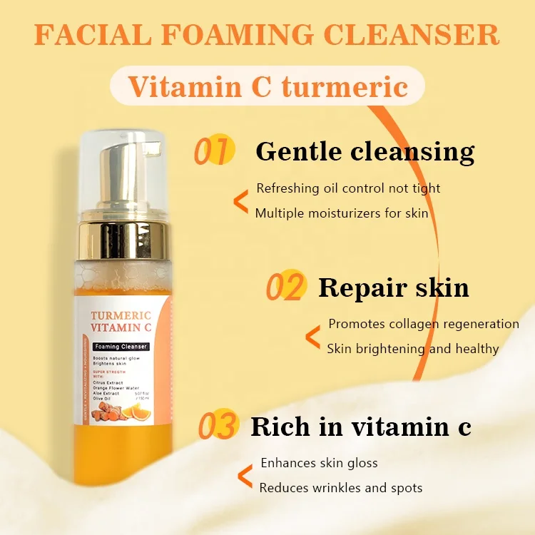 privated label whitening lightening face cream  toner serum facial cleanser face care turmeric vitamin c skin care set for face