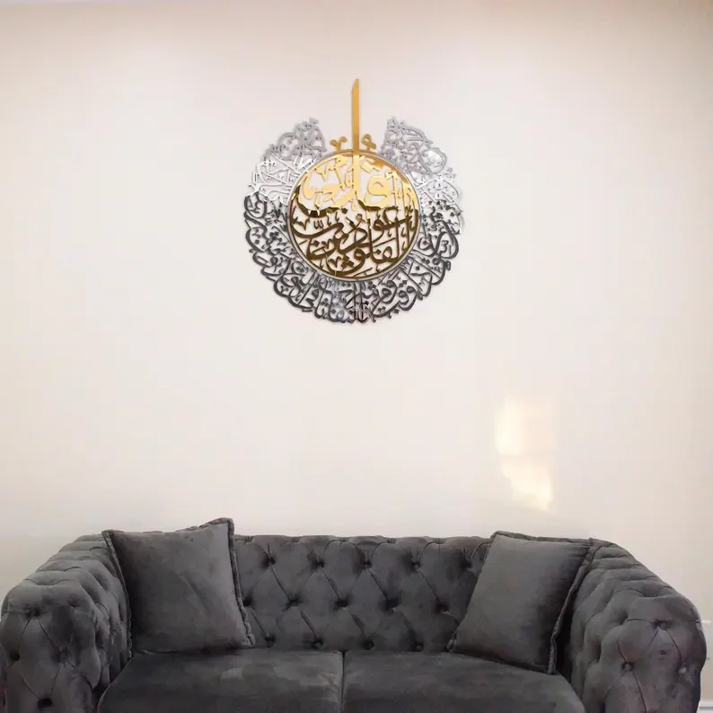 Shiny Surah AI Falaq Gold And Silver Wall Decor With Mirror Wooden Acrylic Islamic Wall Art Muslim Gift Islamic Gift Home Decor
