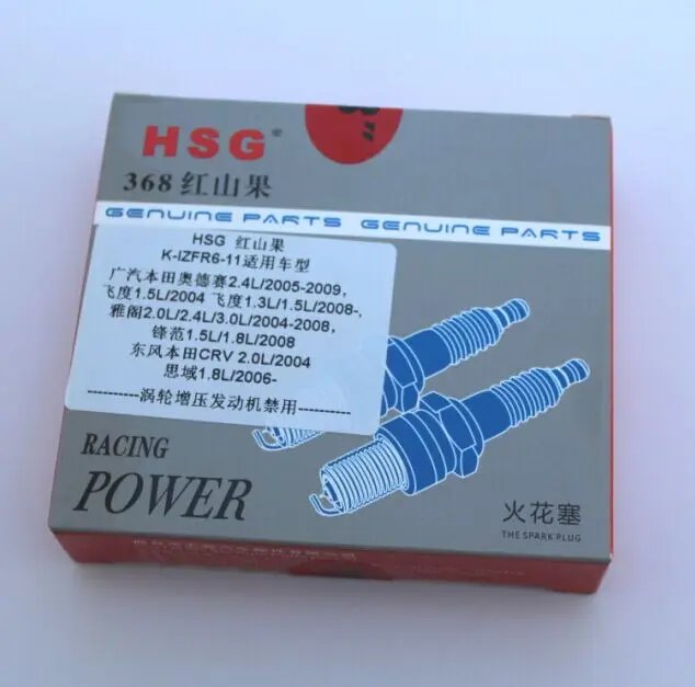 Iridium spark plugs EIX-DCPR7 /EIX-BKR6