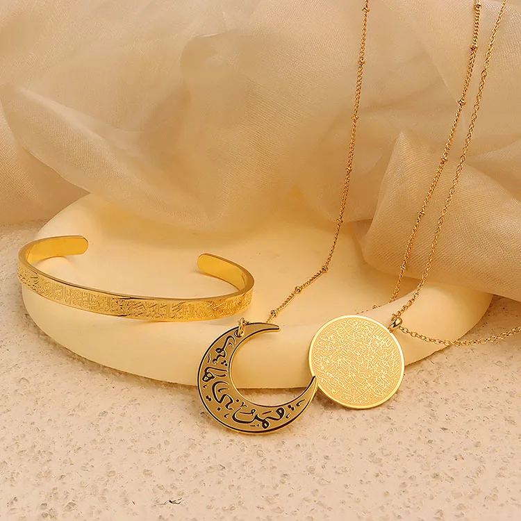 G2767 Stainless Steel 18K PVD Gold Plated Engraved Bangles Allah Islam Muslim Arab Moon Arabic Necklace And Bracelet Jewelry Set