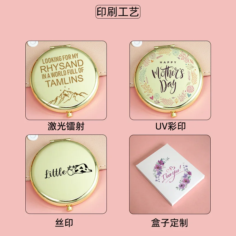 6.5CM 7CM Customized Metal Round Double Sides Small Sublimation Pocket Makeup Compact Mirror Blank Custom Logo Luxury