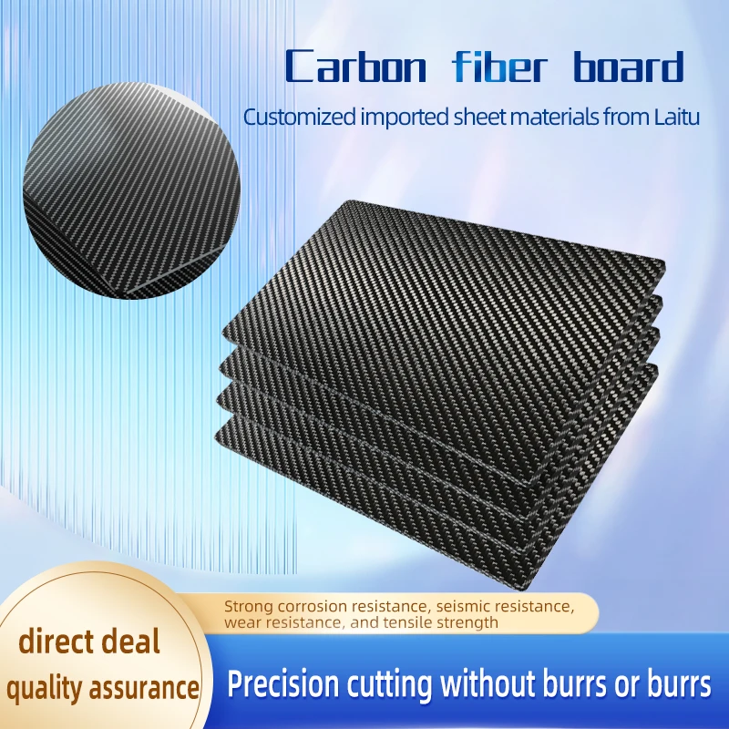 Wholesale high quality flexible carbon plates lighter 3k twill light carbon sheets