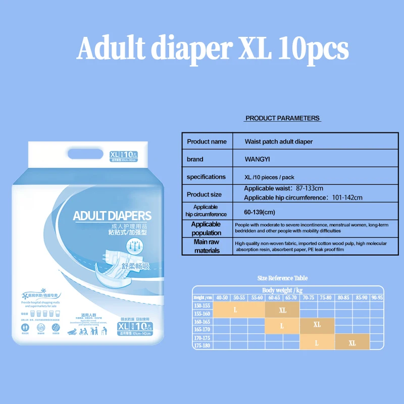 Отклоненный гипоаллергенный принт Xxl сухие женские одноразовые штаны хлопковое нижнее белье взрослые подгузники оптом