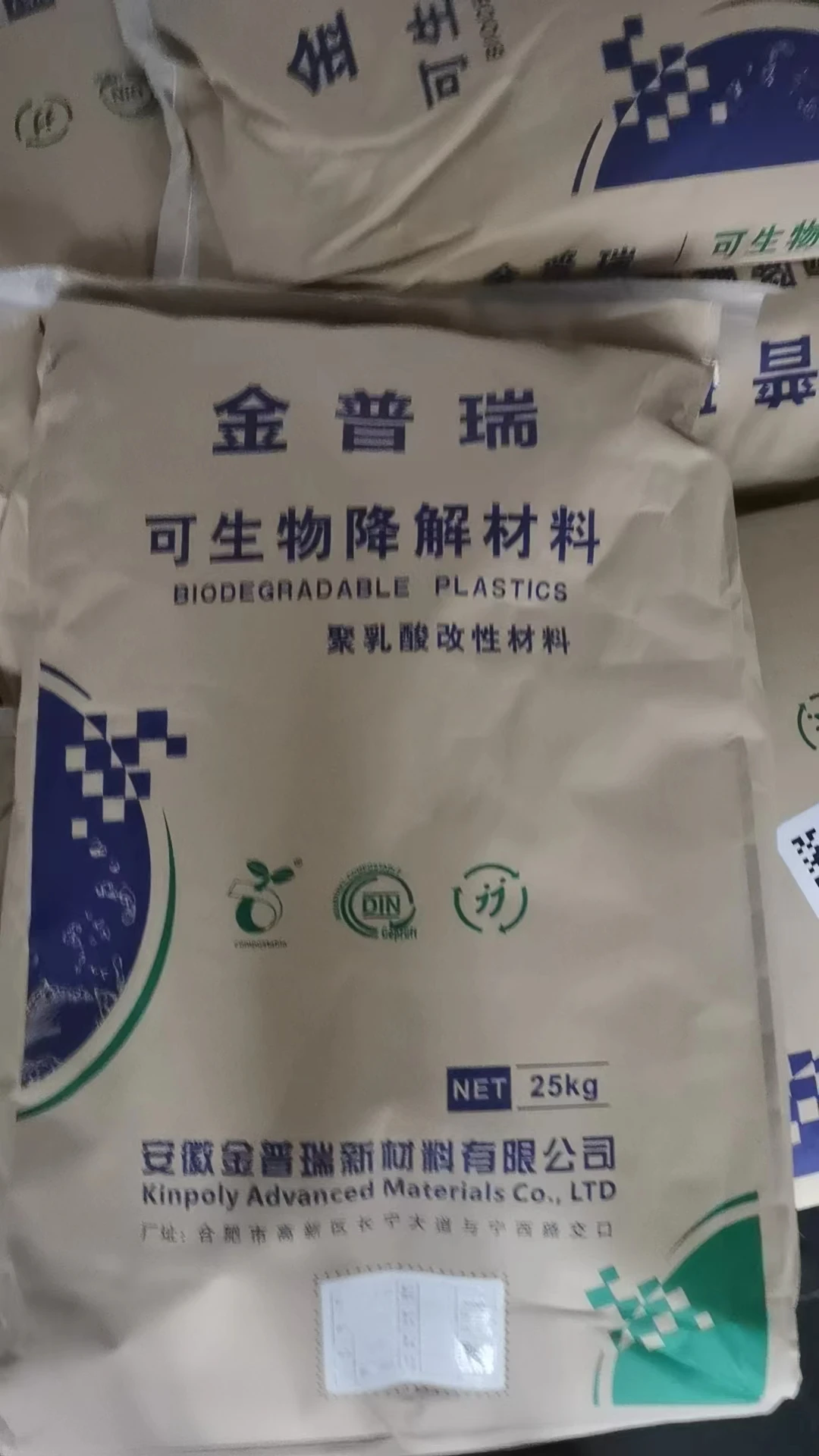 Kinpolym pla plastic manufacturers Polylactic Acid pla plastic granules for cutlery