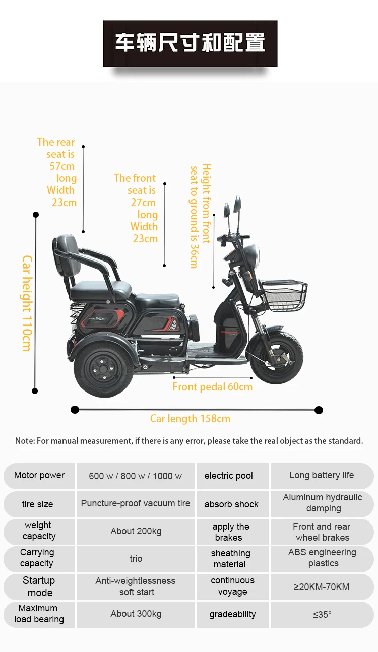 Новый продукт, скидка, Электрический трехколесный велосипед 100 км, Электрический трехколесный велосипед