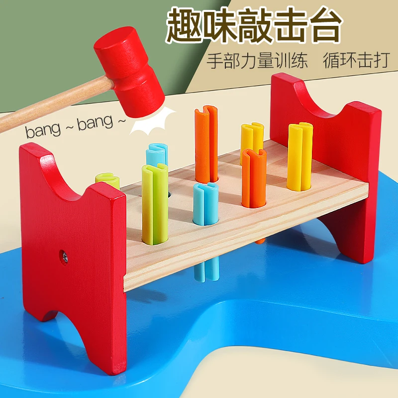 Игрушка Монтессори деревянная игрушка для двух игроков веселая битва деревянные колы обучающие игрушки