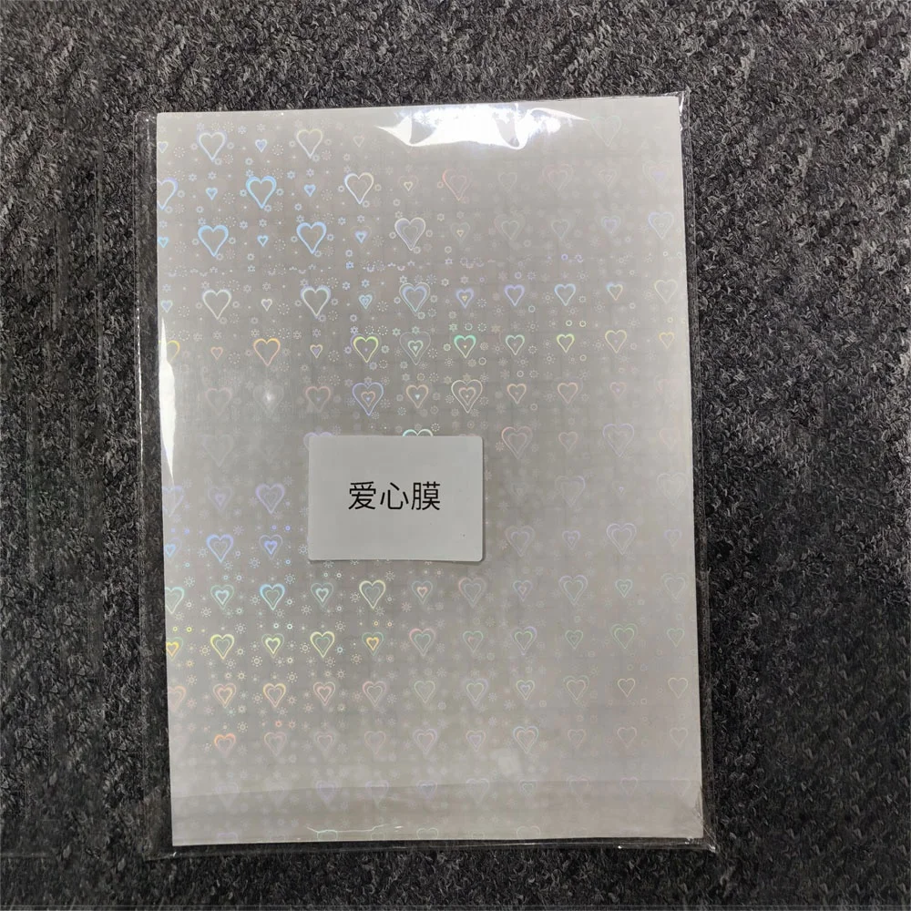 A4 Transparent PET Holographic Overlay Soft Opp Laser Thermal Photo Laminating Film Free Cold Lamination Film Samples