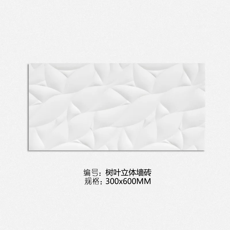Nordic white fishbone bathroom wall tile three-dimensional bump kitchen bathroom balcony porcelain wave texture tile art tile