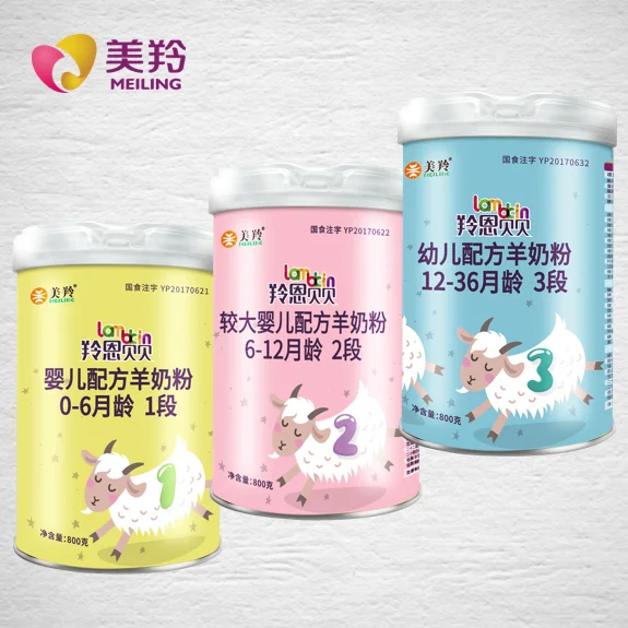 Lion baby infant formula instant goat milk powder 800g 3 stages ( 12 - 36 months )