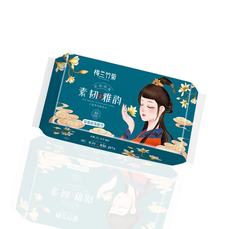 Baby Hand Mouth Cleansing Wipes Dry and Wet Use Soft Wipe Natural Cotton Wipe with Lid