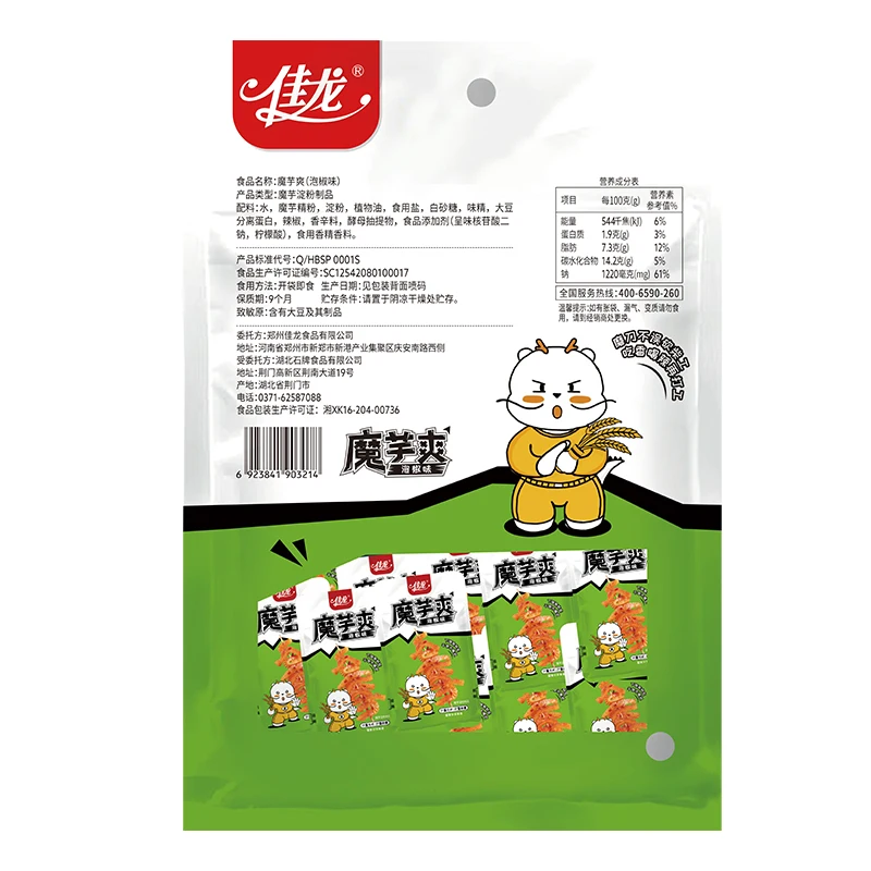 
112g Factory direct sales Instant diet food low in fat and calories nice taste konjac snack 