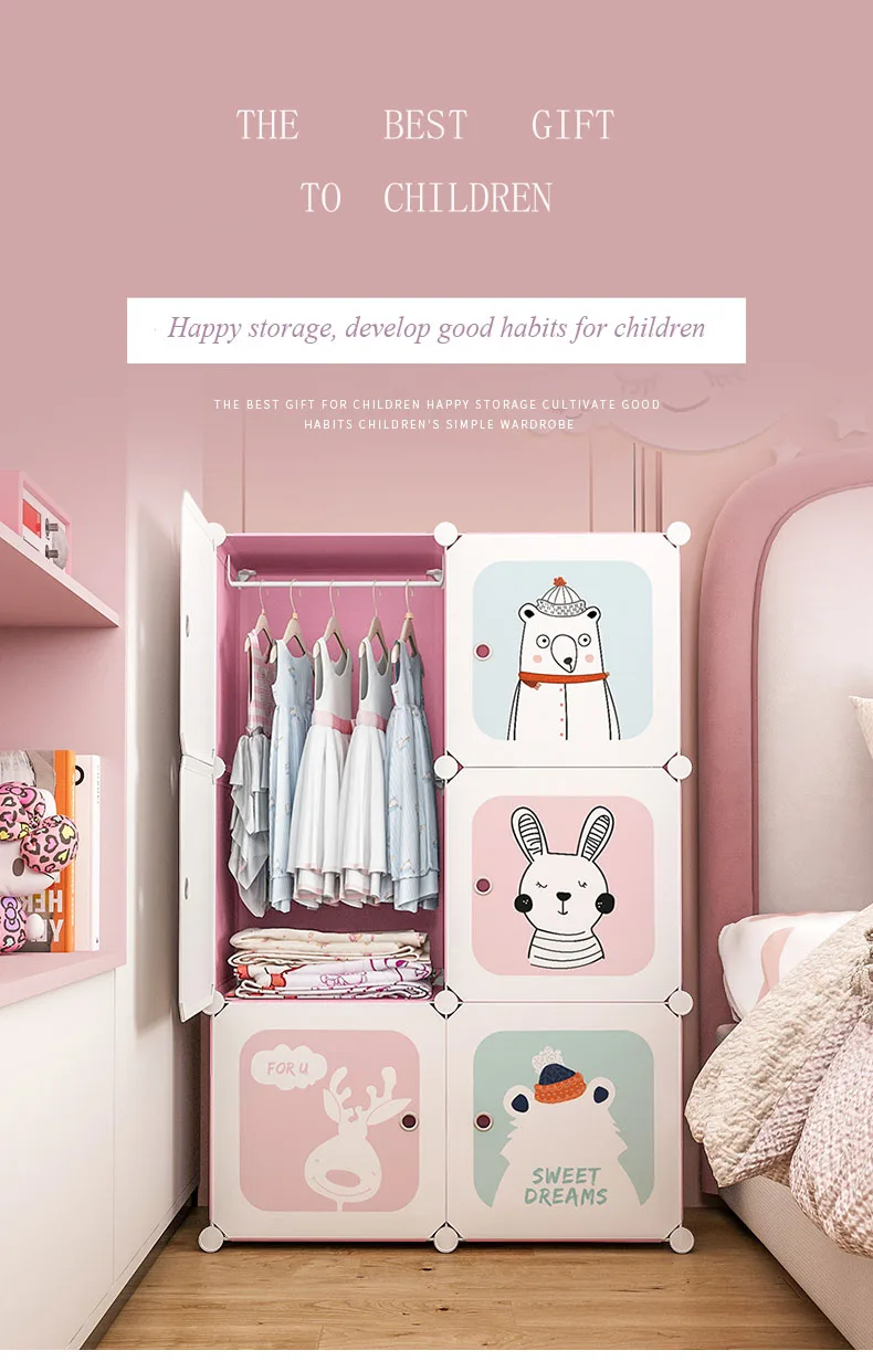 Pink Fat Bear Closet Storage Plastic Cabinet Baby Wardrobe DIY Modular Kids Cube Wardrobe