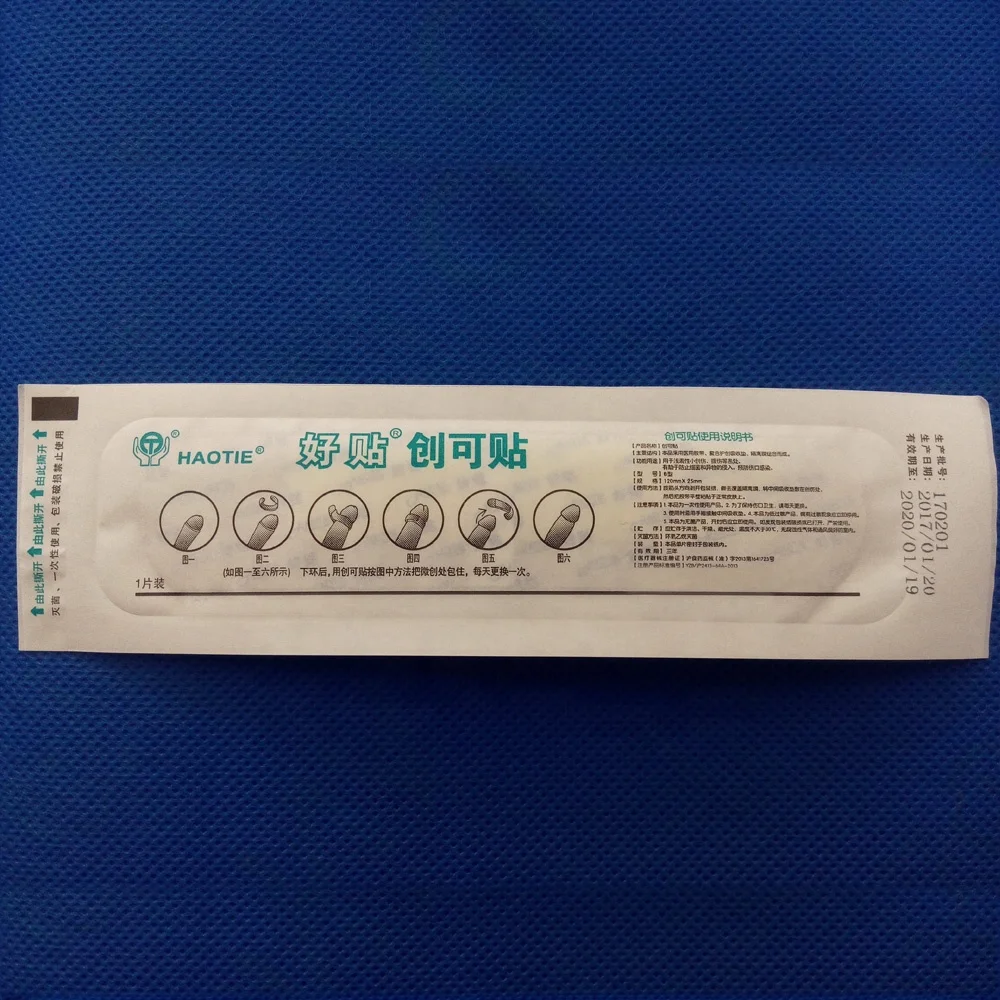 professional circumcision operation self adhesive cohesive tape circumcision paper tape medical dressing tape