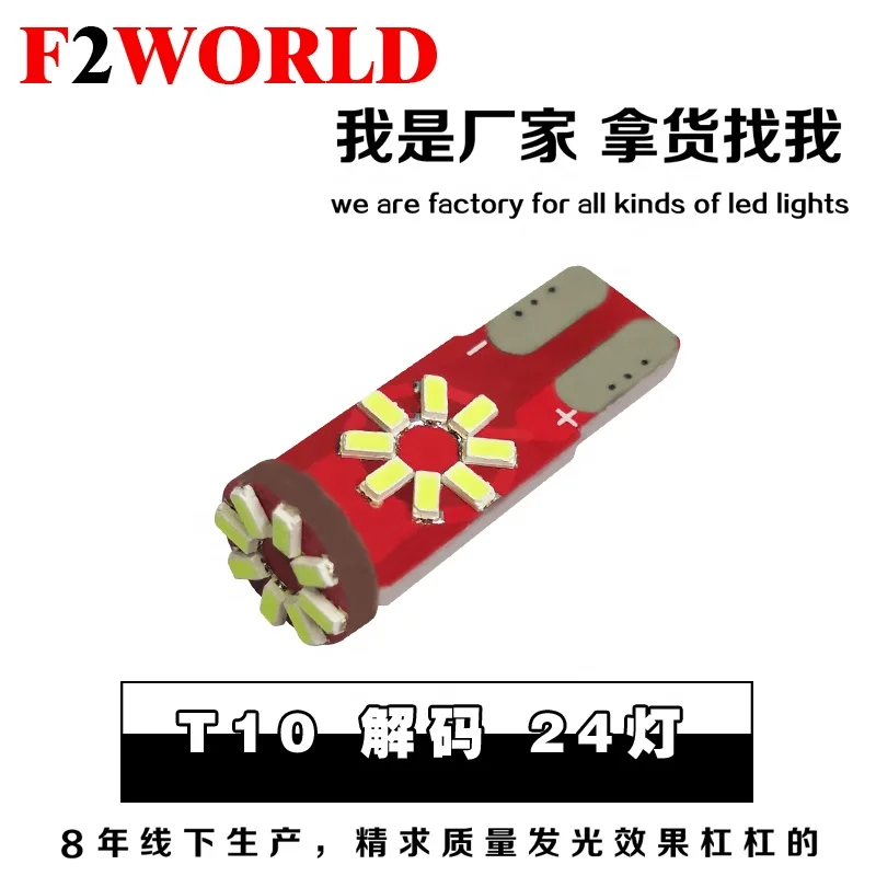 194 LED Bulb 6500K White T10 24smd 4014 Chipsets 168 2825 LED Lights Error Free Canbus W5W 175 LED Bulbs for Dome Map Door