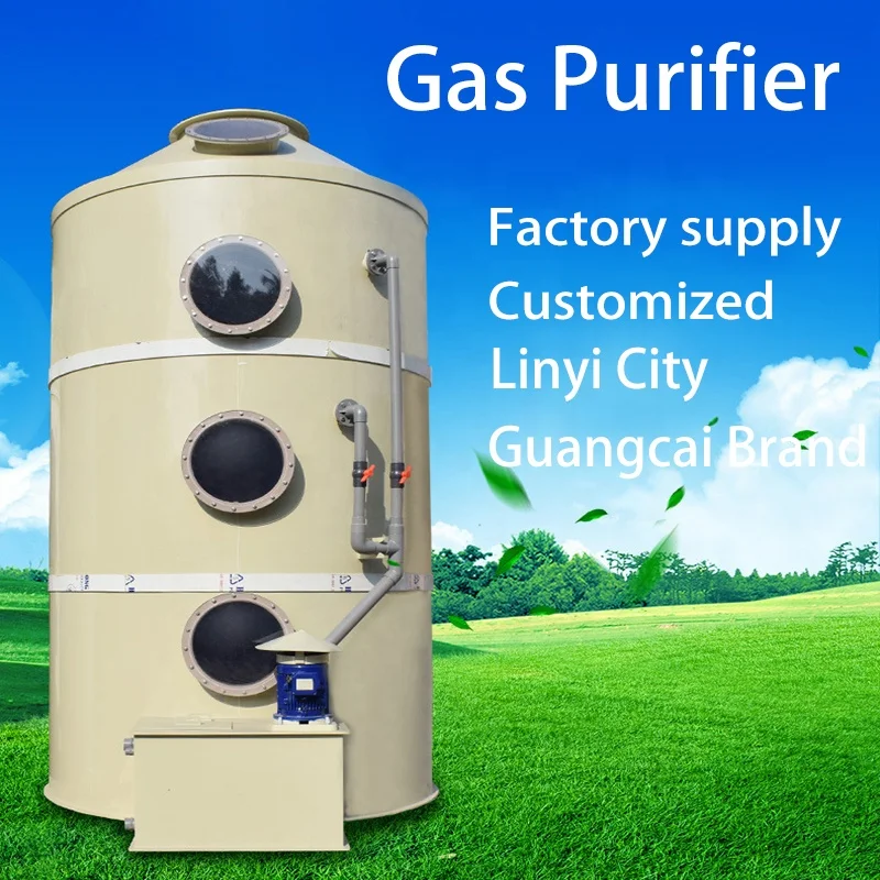 Scrubbing Tower PP Wet Air Scrubber Gas Purification Tower Waste Gas Scrubber