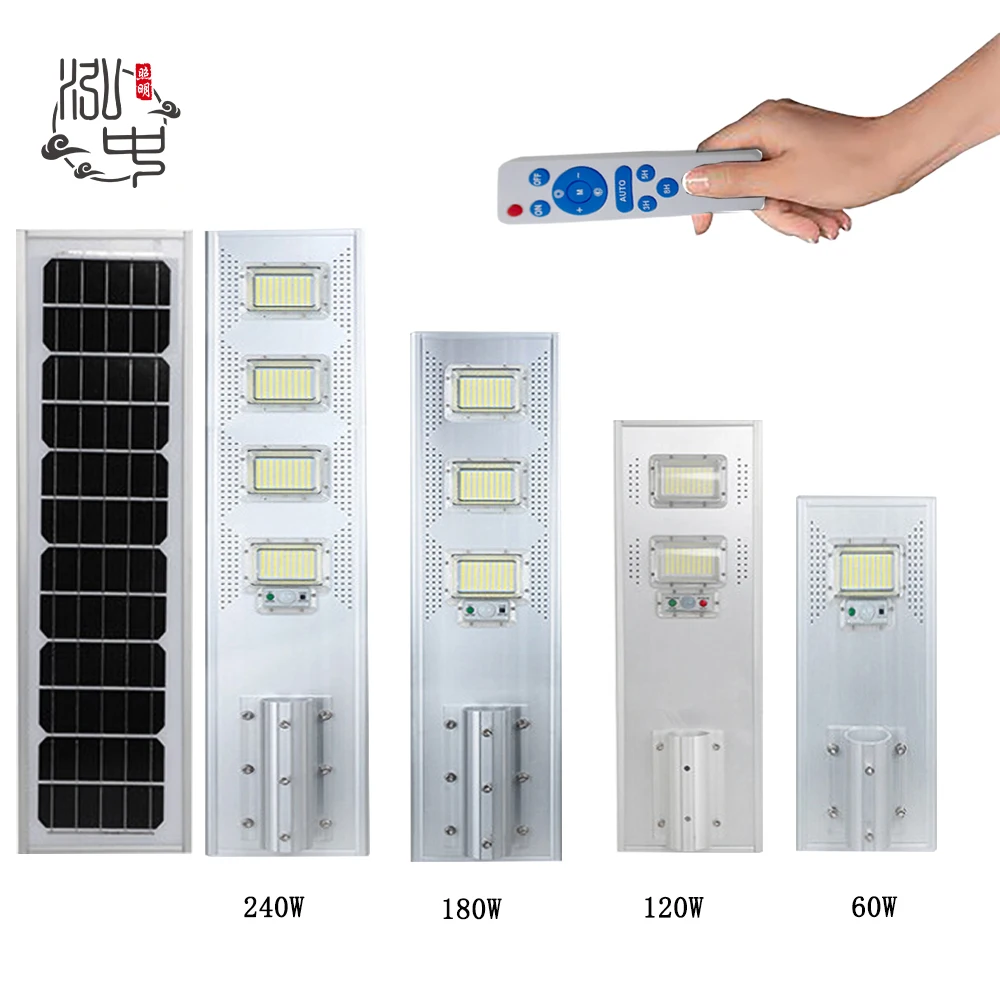 60w 120w 180w 240w motion sensor  rodless lamp holder Integrated All In One Solar LED Street Lights