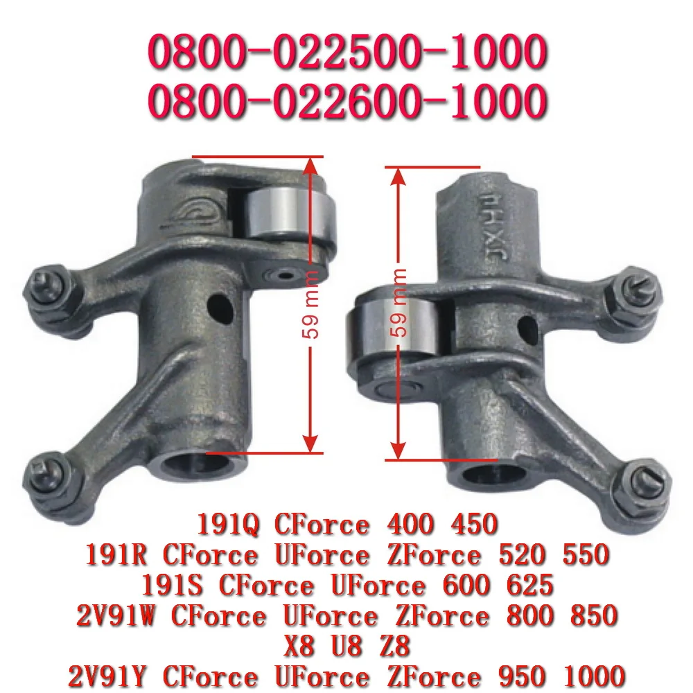 ATV SSV UTV OEM Exhaust Intake Rocker Arm 59mm 0800-022A00-1000 CFMoto CForce UForce ZForce 1000 atv/utv parts & accessories