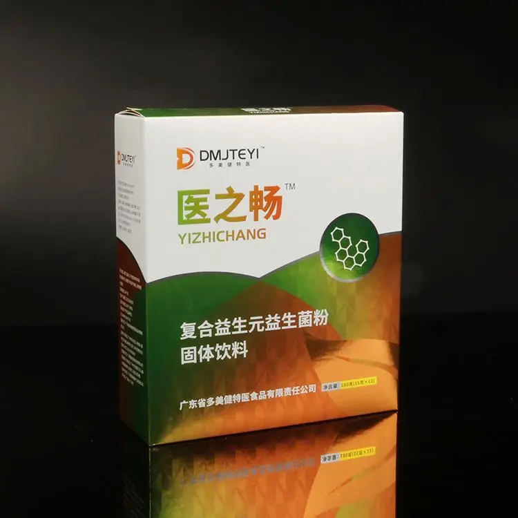 Nail Polish Oil Package Aerosol Package retail folding cartons Paper box packaging