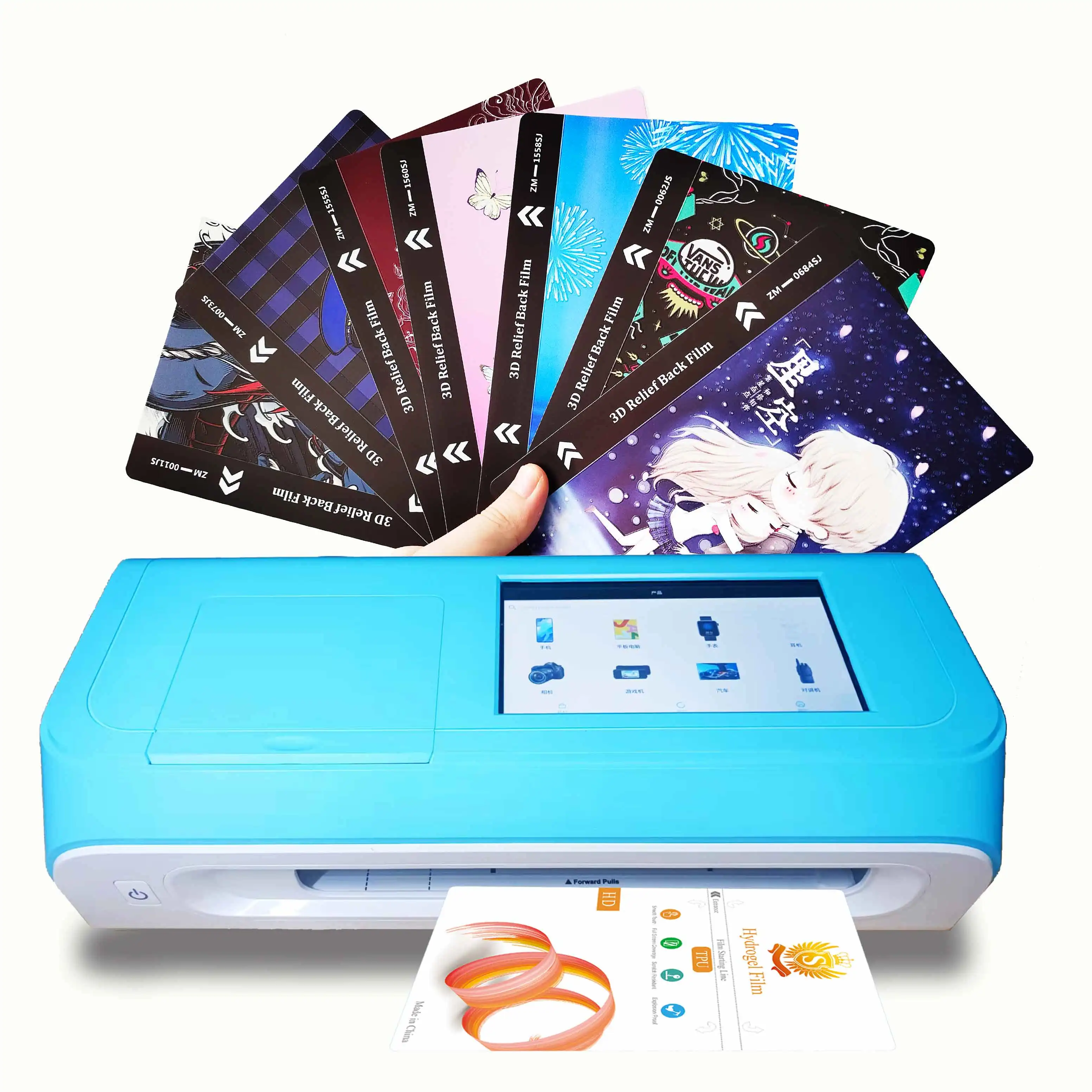 180*120mm HD matte TPU Sheets Soft Hydrogel Screen Protector Film For Cutting Machine