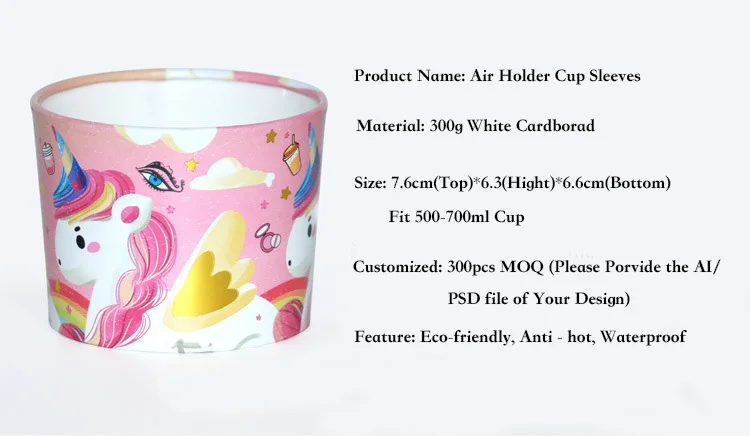Eco-friendly Korea Popular Thick Cardboard Paper Coffee Custom Air Holder Cup Sleeve Kpop