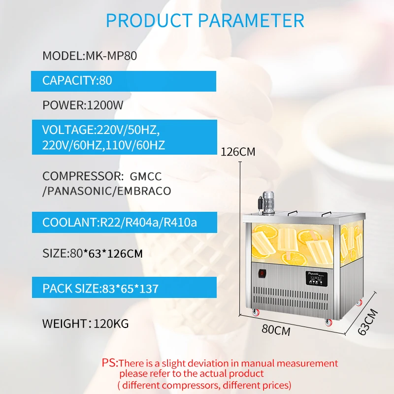 MK-PM80 popsicle ice cream machine floor model commercial hot sale 220v 50hz