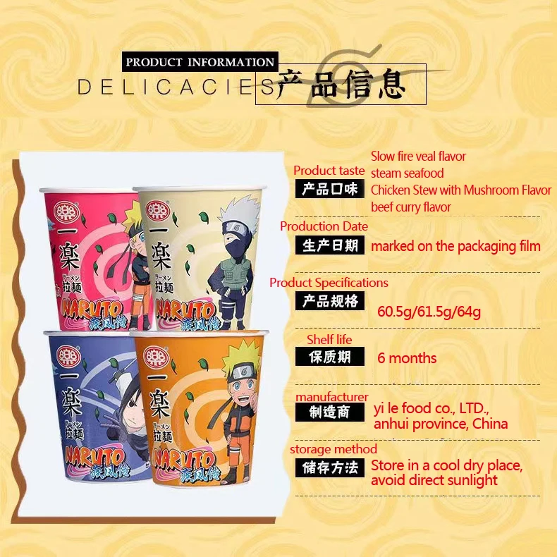 Ichiraku Slow fire veal flavor 60.5g The most popular Chinese food ramen instant noodles instant noodle cup