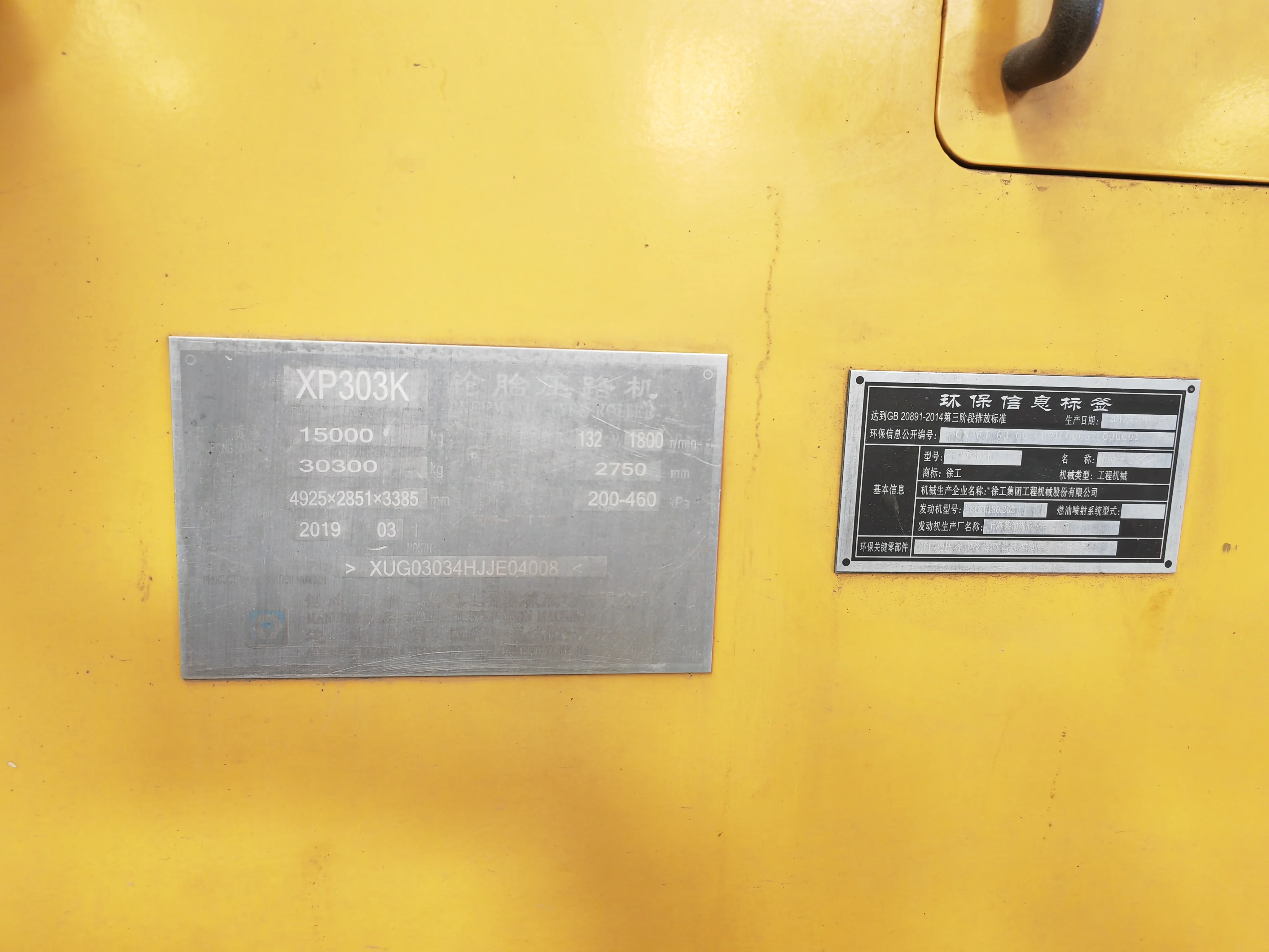 XCMG Official 30tons Used Pneumatic Rubber Tires Vibratory Roller XP303K With Energy-saving Engine