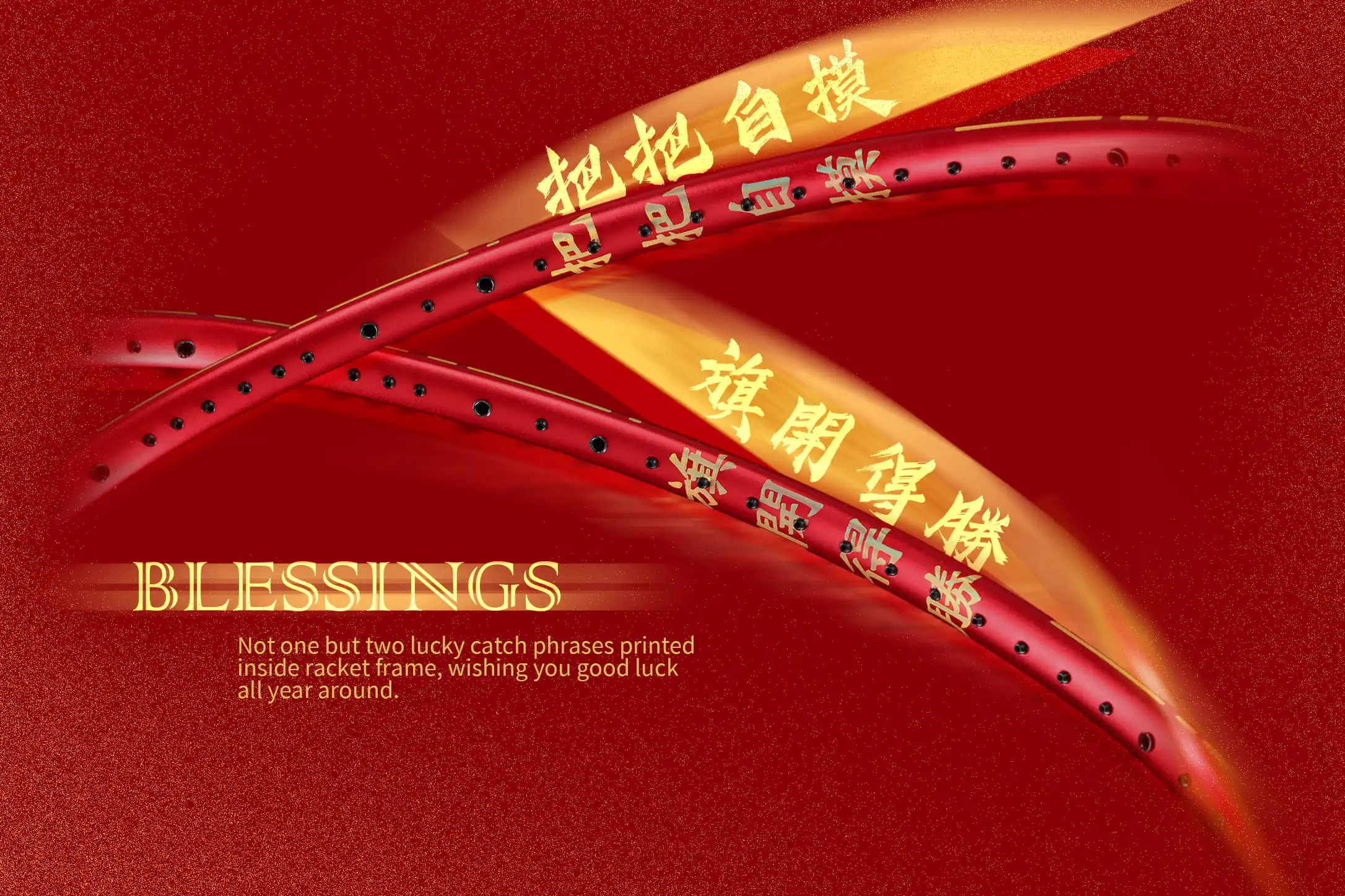 JNICE brand new design stylish MAHJONG 888 nano graphite  badminton racket