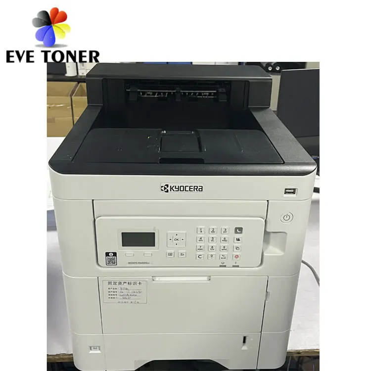 New Compatible TK5425 TK5246 TK5427 TK5428 TK5429 Toner Cartridge For Used in TASKALFA PA4500ci Copier