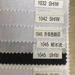Wholesale thick knitted fabric interlining fusing buckram adhesive fabric