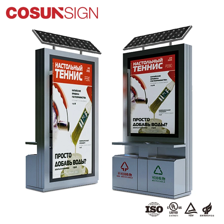 Уличная интеллектуальная реклама светодиодный дисплей световая коробка Солнечная переработка atrash bin/Мусорная корзина/Мусорная банка