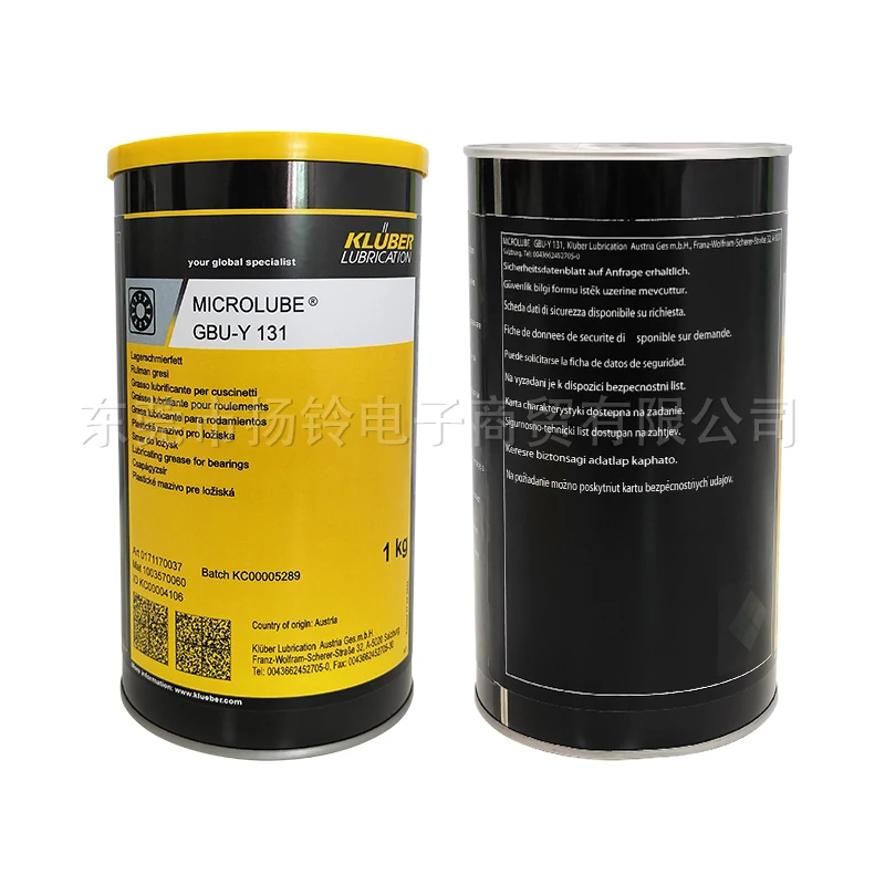 SMT Mounter Maintenance Oil KLUBER MICROLUBE GBU-Y 131 1kg Grease Good Price For SMT Production Line