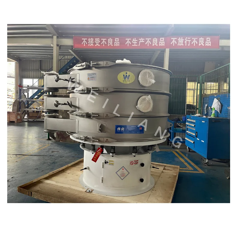 Stainless Steel Industrial Round Vibration Sifter Tobacco Powder Sieve Machine Cassava Flour Vibrating Separator Screen