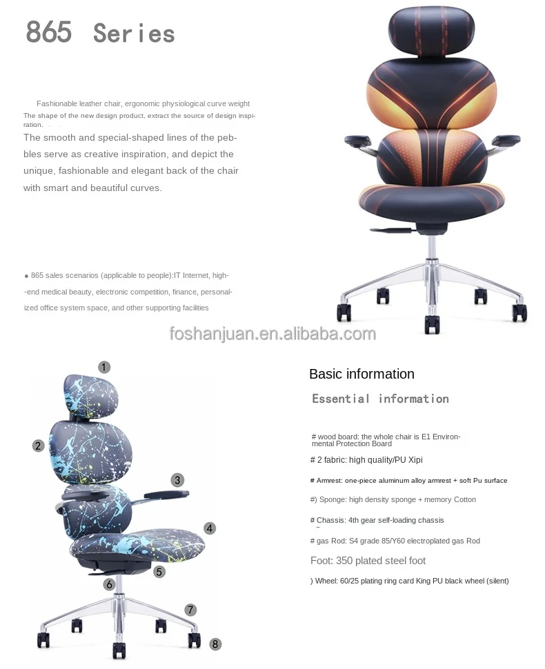 Light Luxury Leather Office Guest Chair Business Conference Room Reception boss Chair Home Computer Backrest Study Chair