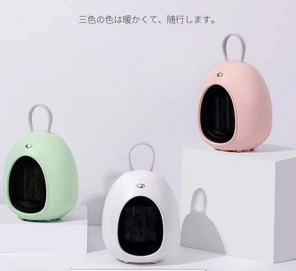 
Wholesale Winter Best Over Heating Protection Under Desk Electric Hand Warmer Portable Mini PTC Ceramic Electric Fan Heater 