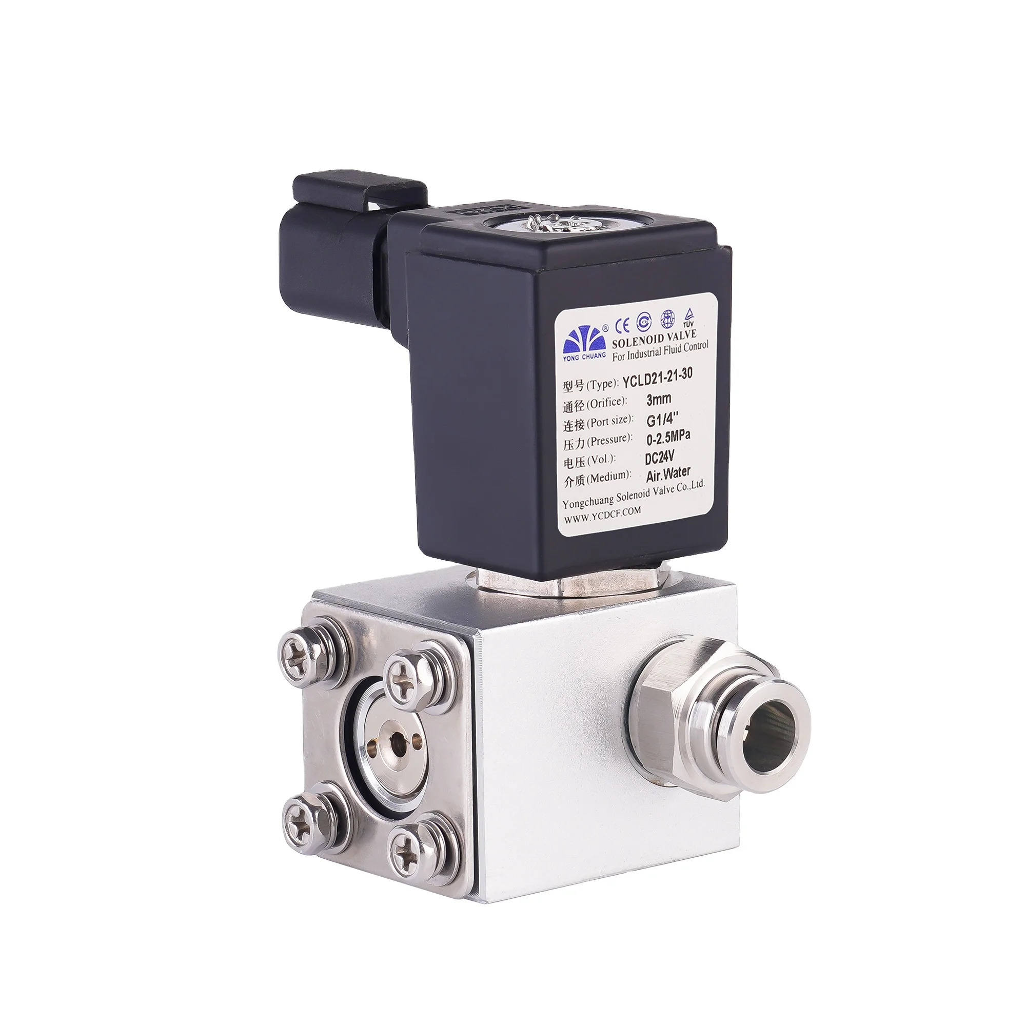 Yongchuang  YCLD21 fire extinguisher fire protection latching solenoid valve for energy storage system