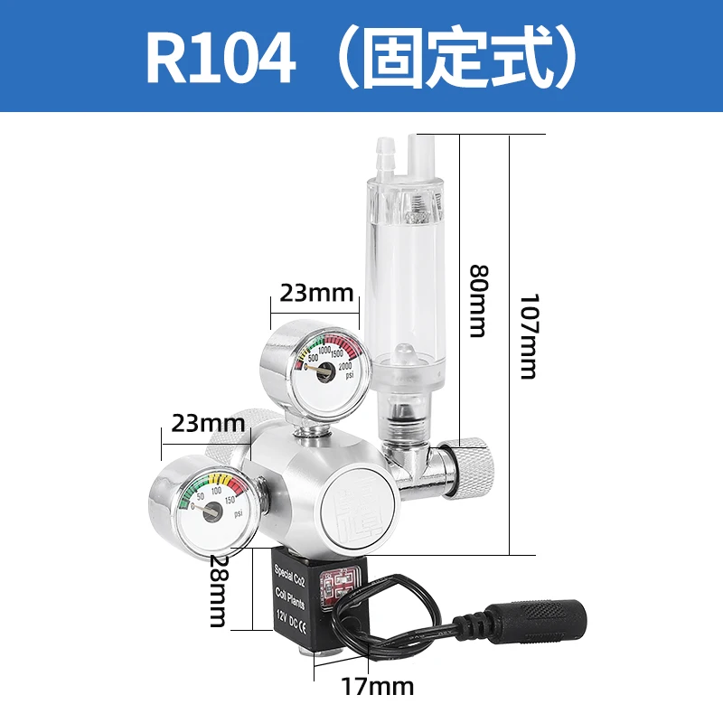 WYIN R104 DIY Aquarium co2 regulators ZRDR Double table Fish Tank Accessories  Aquarium CO2 equipment co2 gas regulator