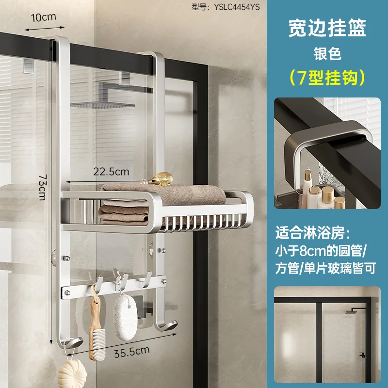 Wholesale multifunctional bathroom shower storage rack wall mounted storage shelf metal door hanging towel rack