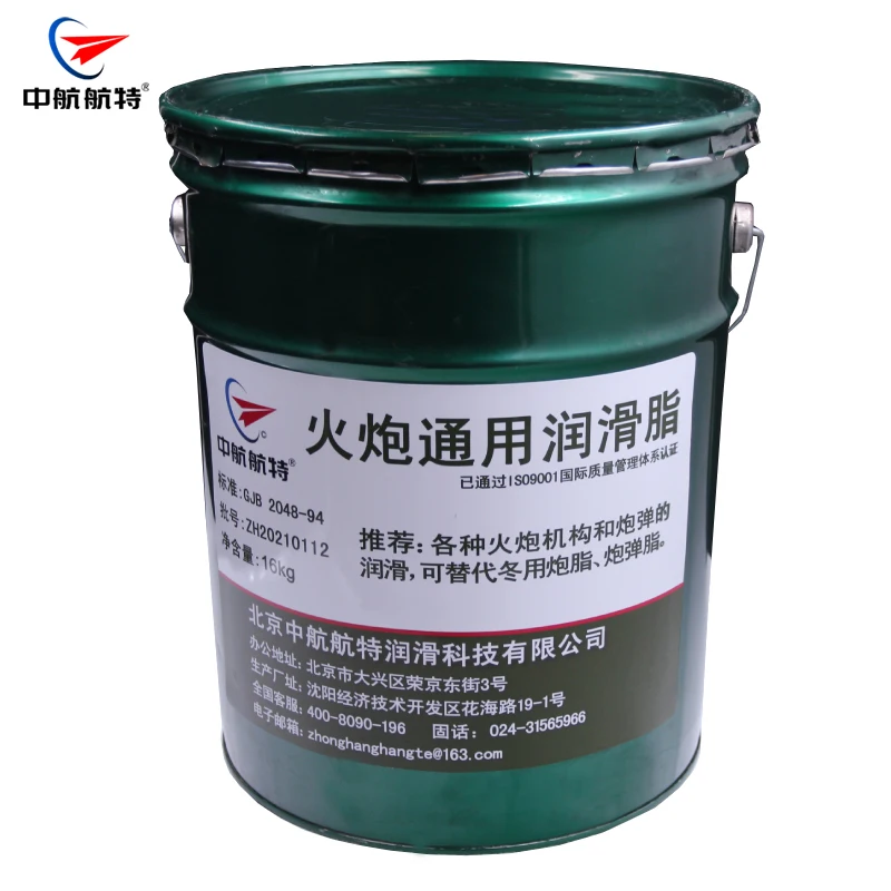 Многоцелевая смазочная смазка, 16 кг/ствол