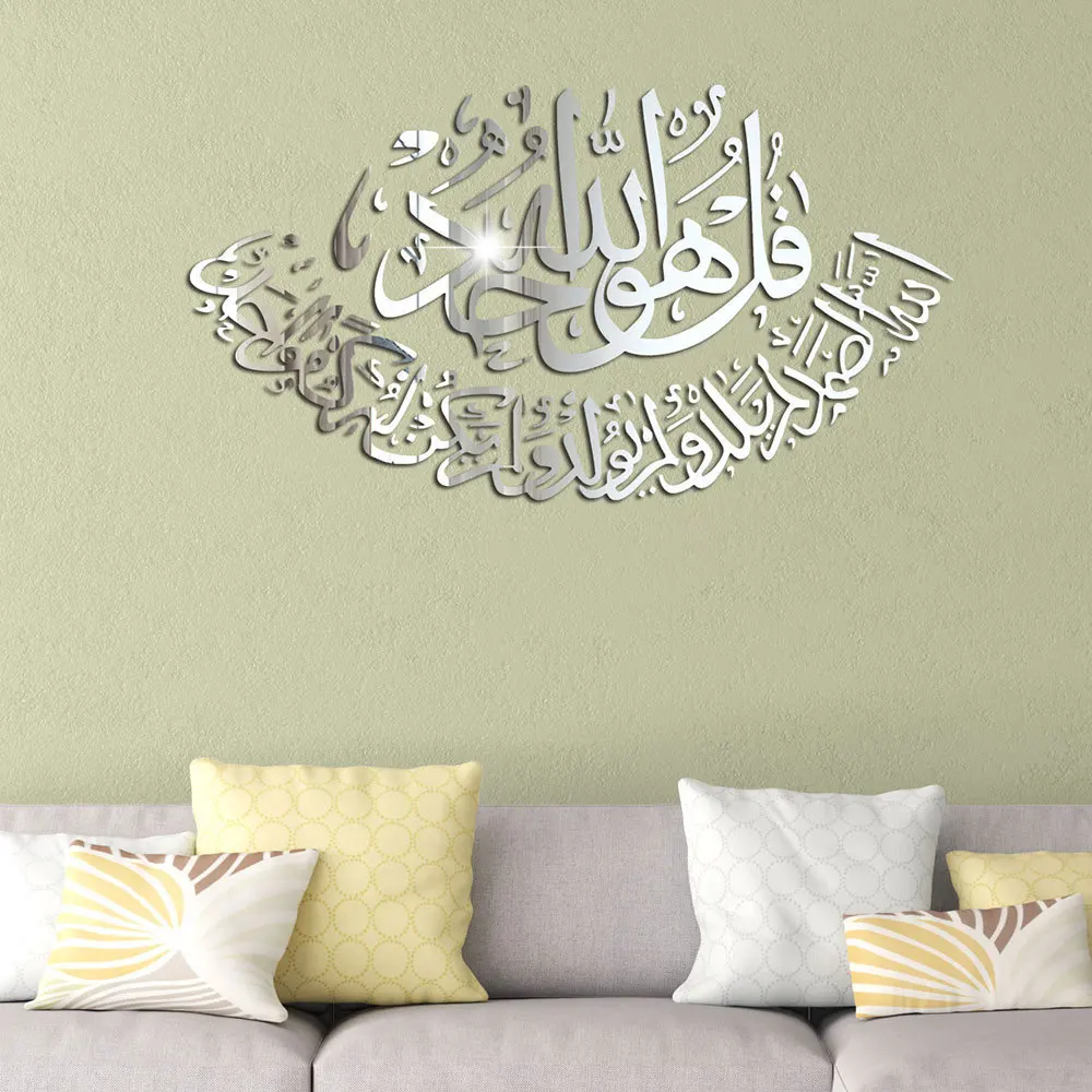 Creative Islamic  Arabic Calligraphy Quran Nordic Luxury Islamic Acrylic Design Wall Decoration for  For Muslims Ramadan