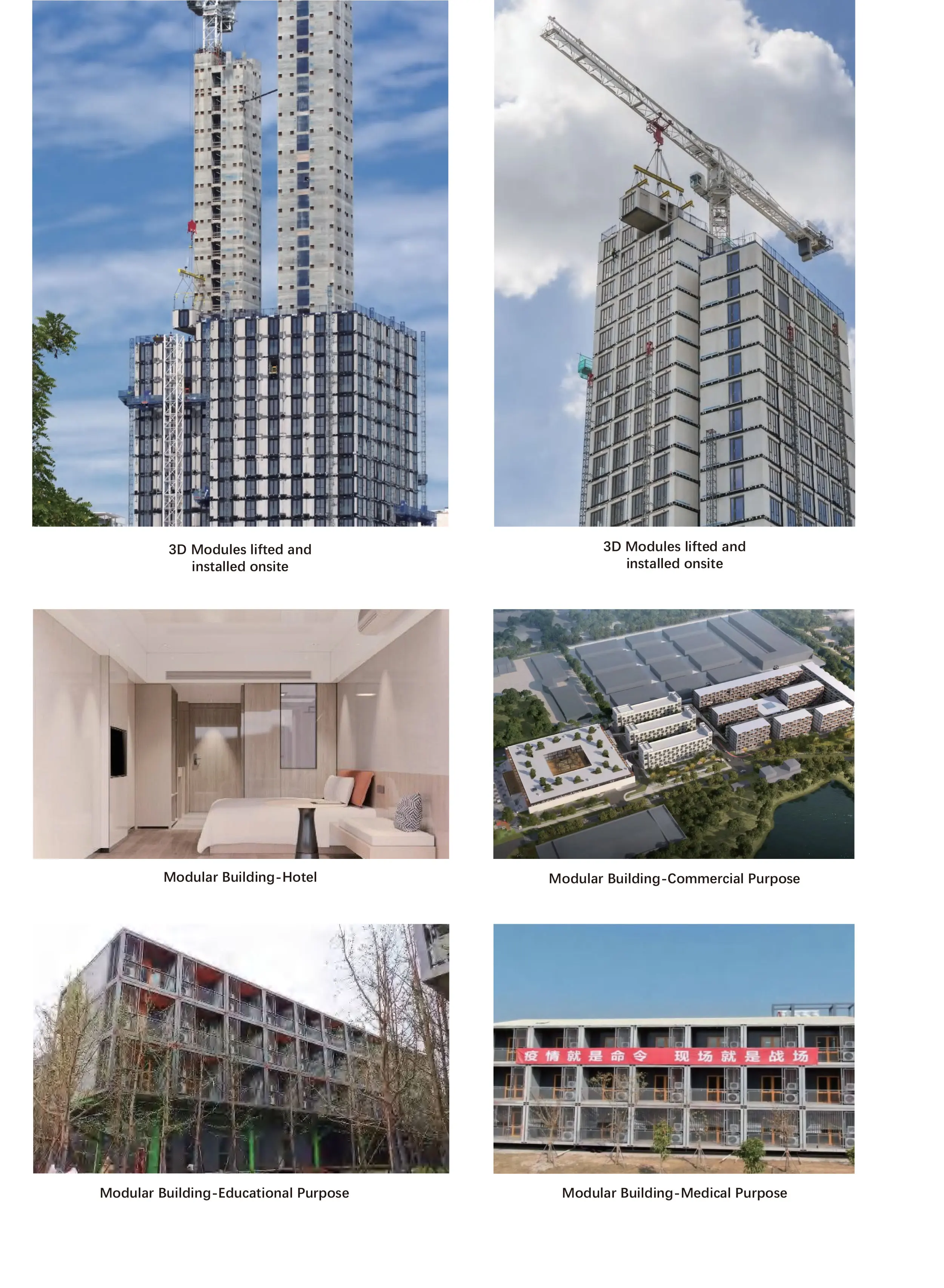 HiG-Modular-Pamphlet-5.jpg