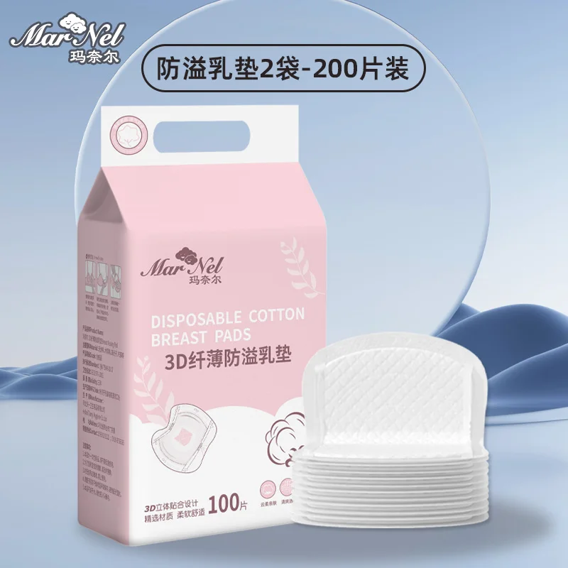 Top-ranking Products Chinese factory baby breast pad Economic disposable breast pads mama use washable breast pad nursing