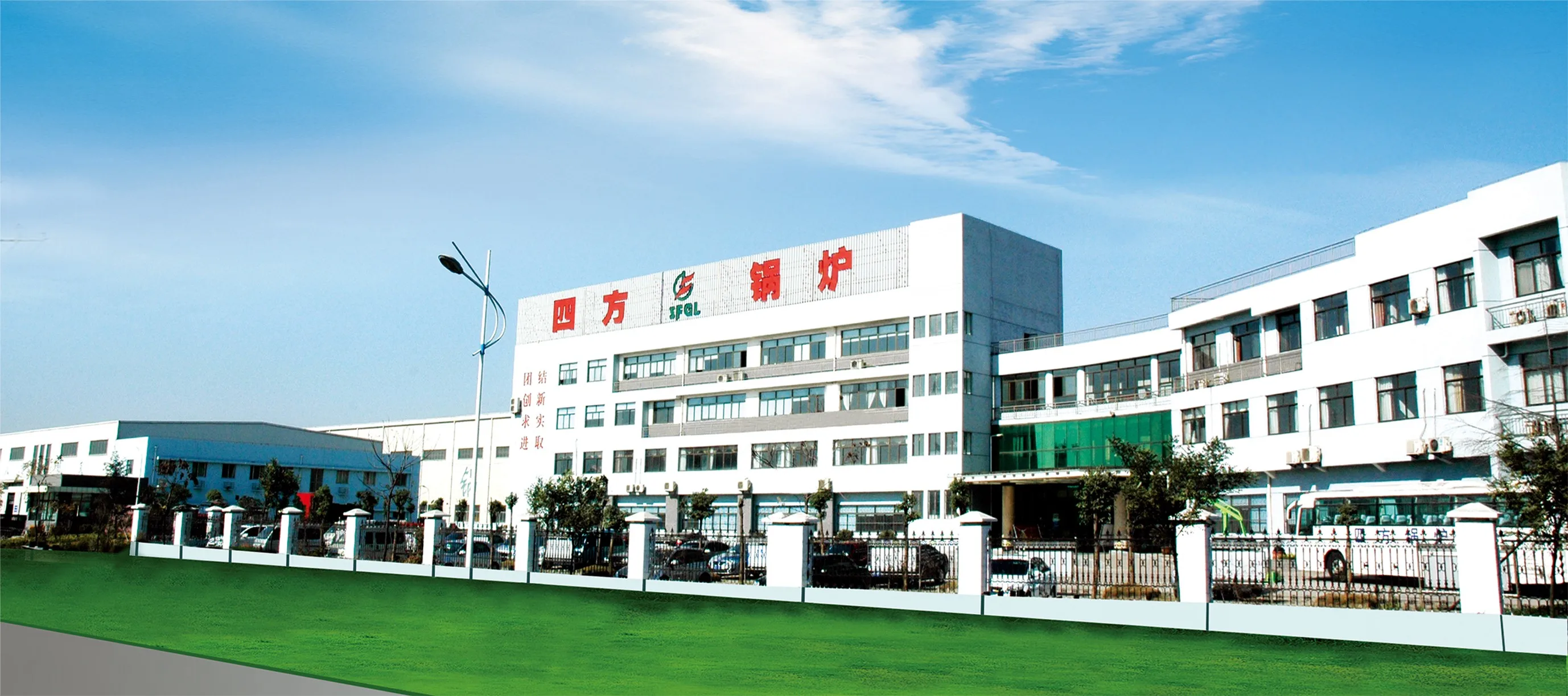 SFG 130t/h Oil Gas Fired Steam Boiler for Chemicals, Hospitals, Medicine Industry