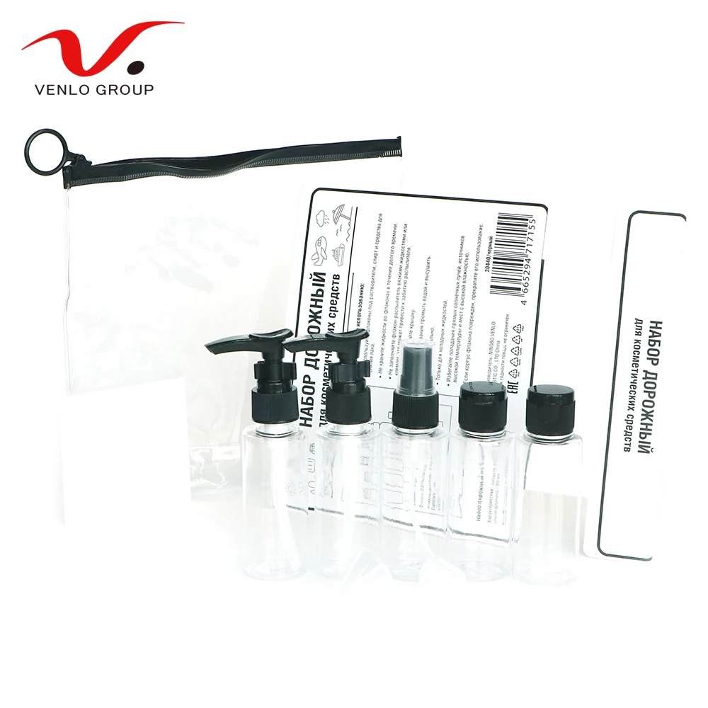 50 мл пластиковая ПЭТ бутылка для путешествий Набор пластиковый портативное косметическое костюм, партиями по 5 штук в упаковке бутылок комплект