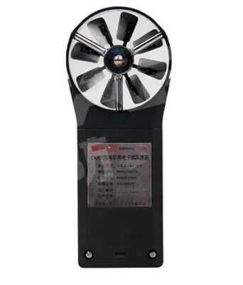 
CFJD5, CFJD25 coal mine anemometer sensor, hotsale portable industrial anemometer 