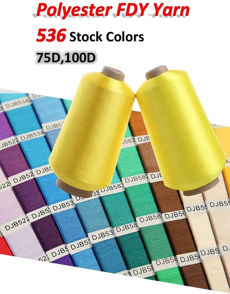 DHOMA dyed polyester FDY Yarn colorful FDY Yarn 75D fdy bright polyester yarn for woven label