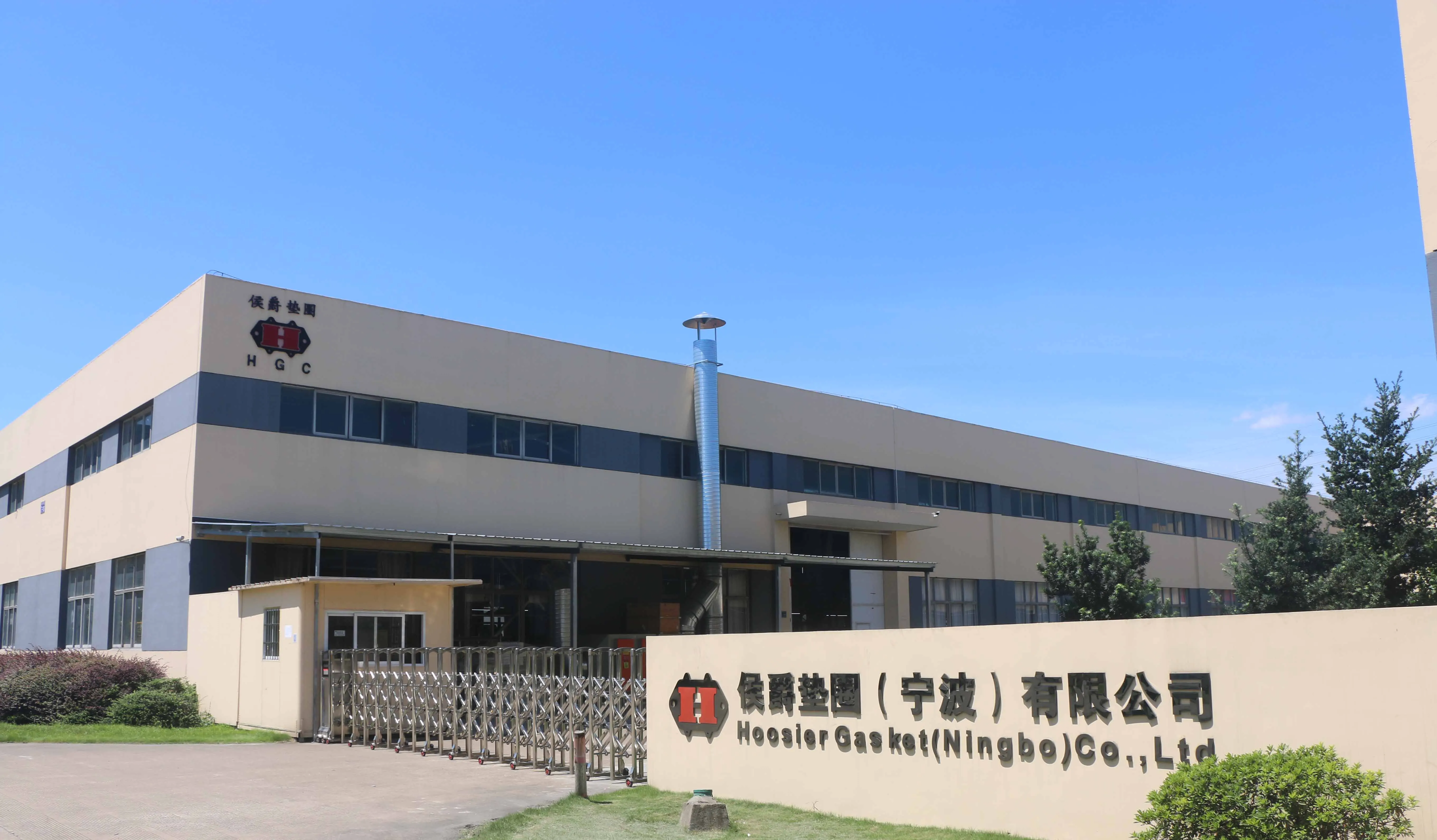 gasket seal rubber transition strip seals sponge foam tape trim extrusion weather stripping