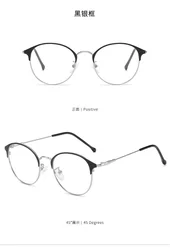 Factory Hot Selling Blue Light Blocking Glasses Optical Frames Photochromic Eyeglasses