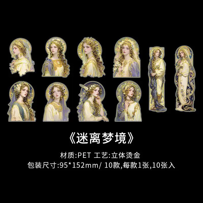 10 sheets/pack, PET stickers, romantic imagination series, hot stamping, character tent decoration materials, 4 styles